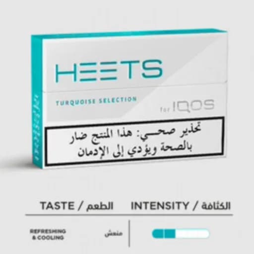بود سولت تركواز هيتس