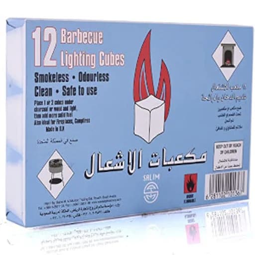 ملحقات شيشة مكعبات الاشعال اخرى