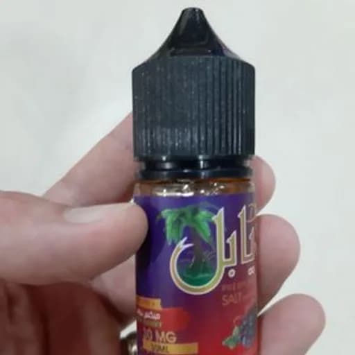شيشة  ميكس بيري ديابل نكهة  توت ازرق توت احمر