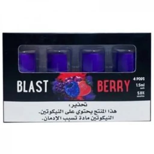 بودات معبأة  بلاست بيري بي بود نكهة  توت