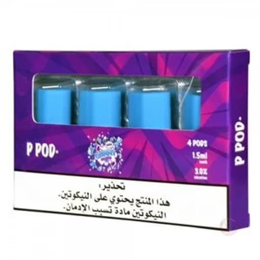 بود سولت عنب بي بود