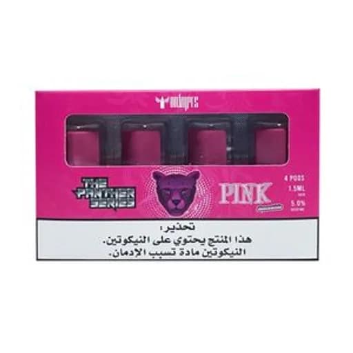 بود سولت  بينك بانثر سموثي فيكس