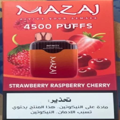 سحبة معبأة سحبة مزاج انفينتي نكهة  كرز توت احمر فراولة 4500 موشة