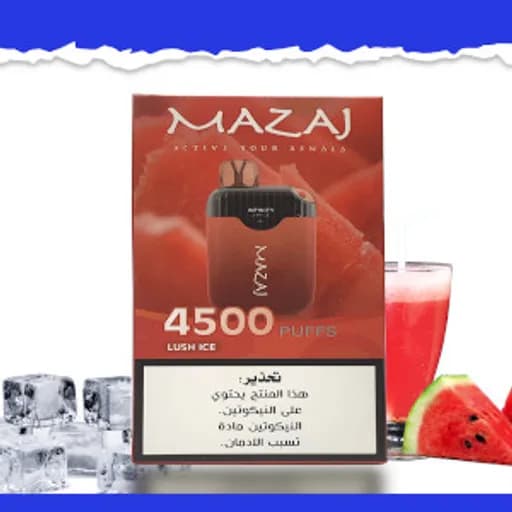 سحبة معبأة انفينتي لوش ايس 4500 موشة مزاج سحبة نكهة  لوش بطيخ بارد 4500 موشة