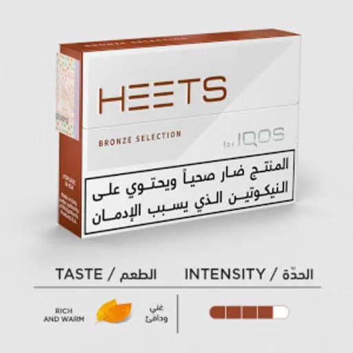 بودات معبأة  برونزي هيتس نكهة  توباكو