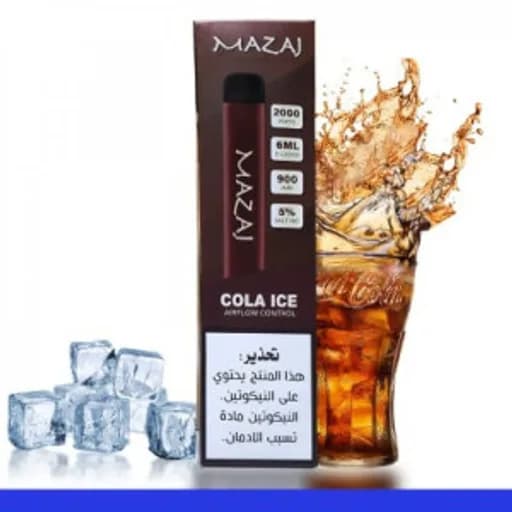 مزاج 2000 كولا بارد - MAZAJ 2000 COLA ICE