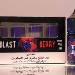  BLAST BERRY