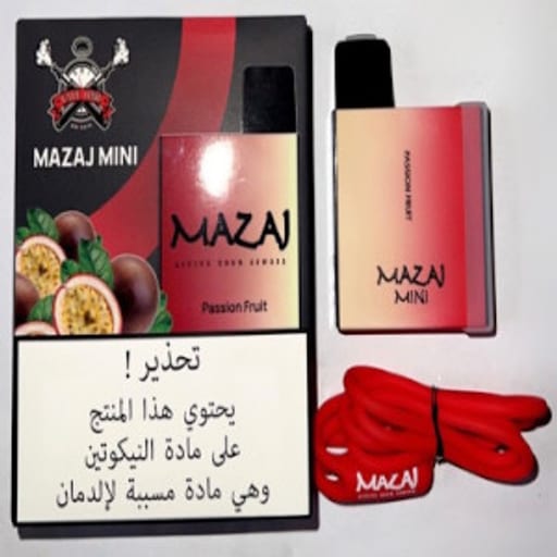 نكهة باشن فروت