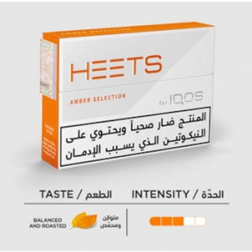 أفضل متجر فيب الرياض
