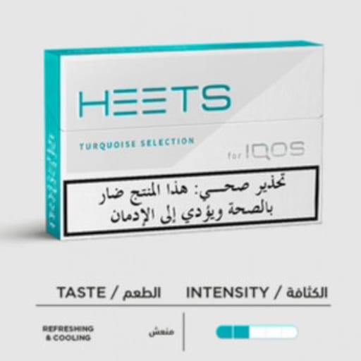 بود شيشة