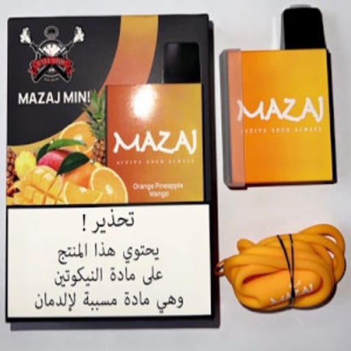 سحبة جاهزة تفاحتين