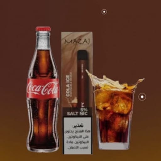 كولا