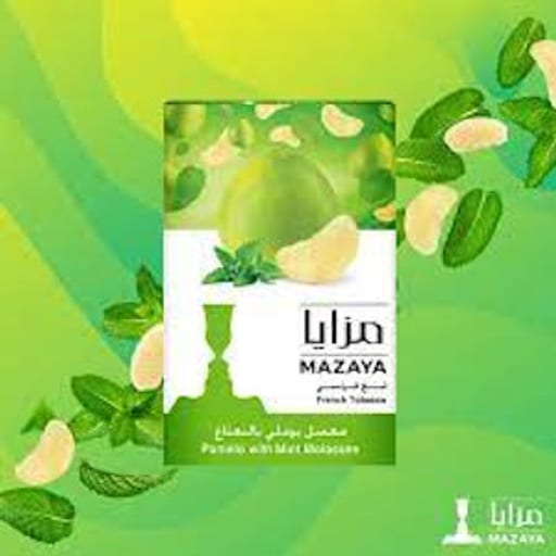 شراء معسل اون لاين الرياض