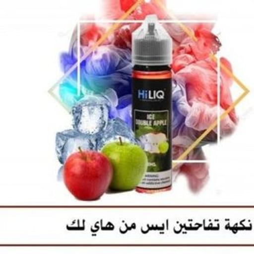 نكهات شيشة