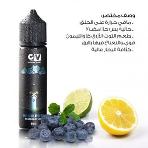 ليمون 6