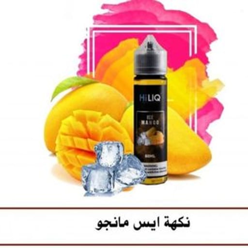 معسل