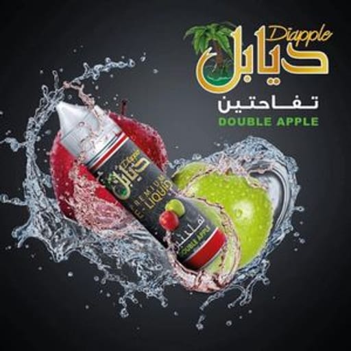 نكهة ديابل