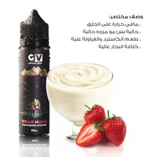 نكهات شيشة الكترونية