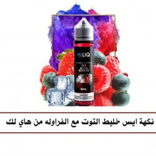 موقع نكهات فيب امريكي