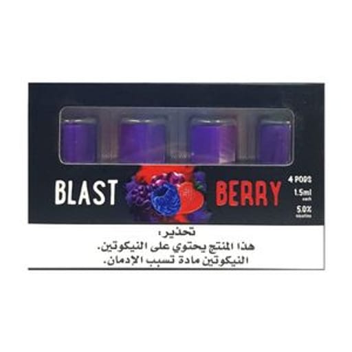 بودات معبأة  بلاست بيري بي بود نكهة  توت - صورة رقم 2 - بودات معبأة  بلاست بيري بي بود | تسوق الآن من فيب الرياض