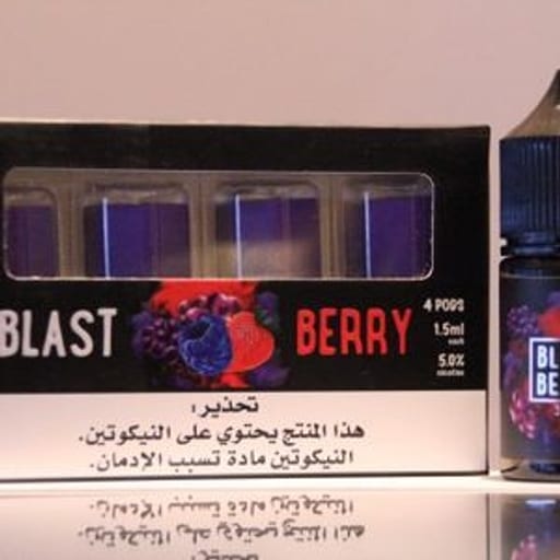 بودات معبأة  بلاست بيري بي بود نكهة  توت - صورة رقم 3 -  بلاست بيري | تسوق الآن من فيب الرياض