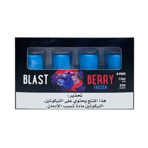 معسل الرياض
