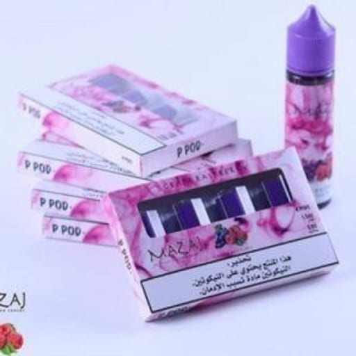 بودات معبأة عنب توت بي بود نكهة  عنب توت - صورة رقم 2 - بودات معبأة عنب توت بي بود | تسوق الآن من فيب الرياض