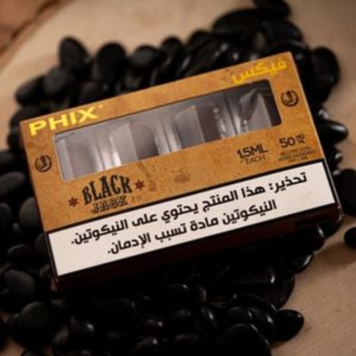 معسل الرياض