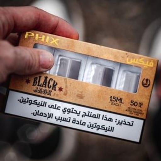 بودات معبأة  بلاك جاك فيكس نكهة  توباكو - صورة رقم 3 -  بلاك جاك | تسوق الآن من فيب الرياض