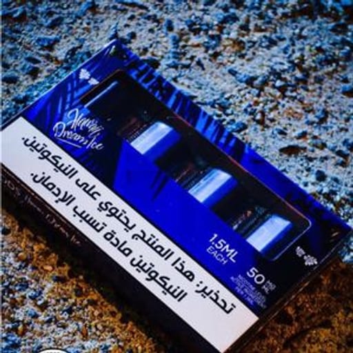 فيب الرياض