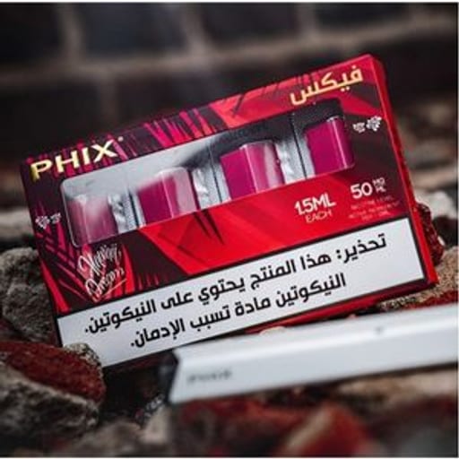 فيب الرياض