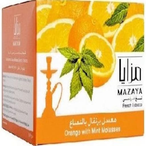 سحبة جاهزة برتقال
