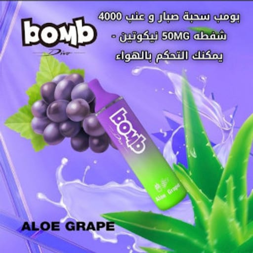 عنب 3