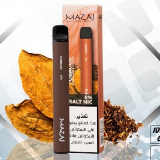 فيب الرياض