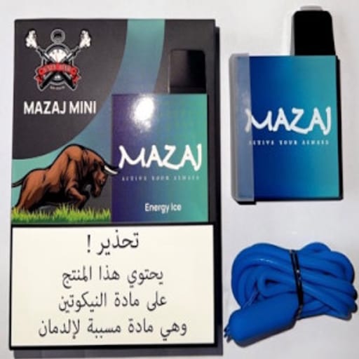 سحبات جاهزة مزاج