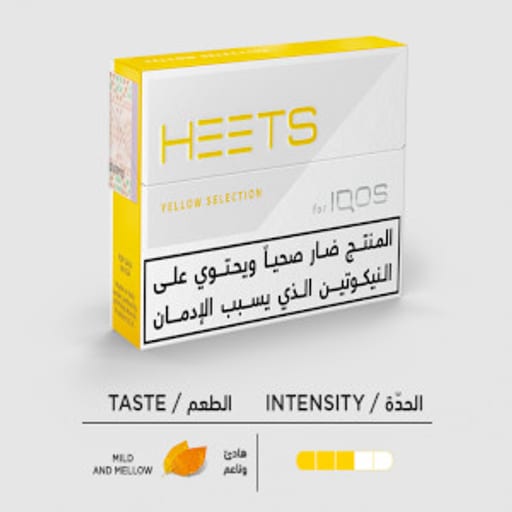 معسلات الرياض