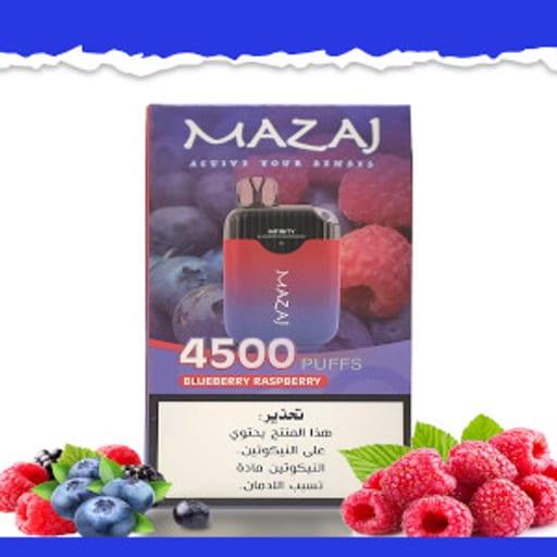معسل