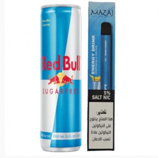 معسل الرياض