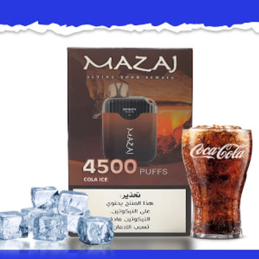 شيشة الرياض