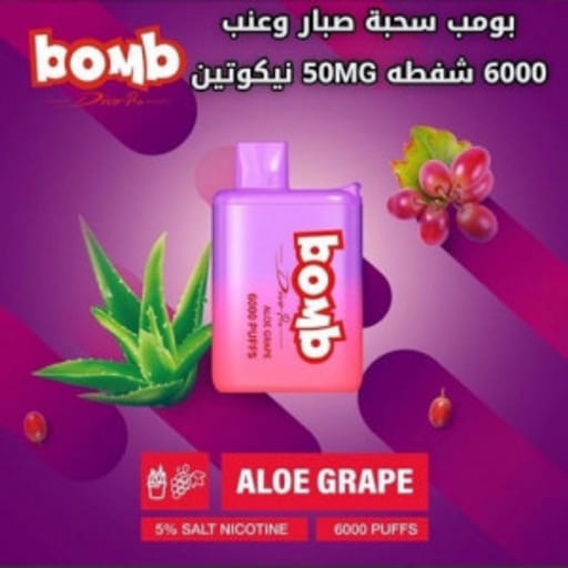 عنب 3