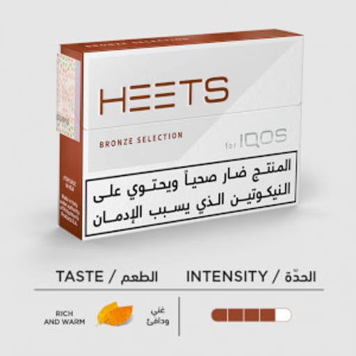 شيشة الرياض