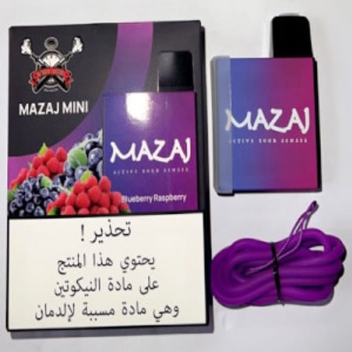 شيشة