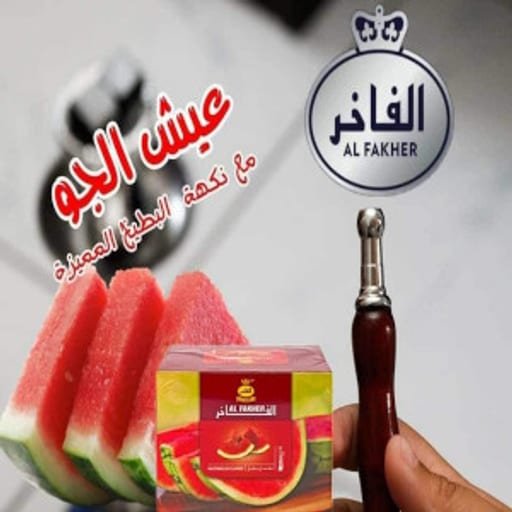 منتج فيب