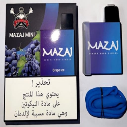شيشة