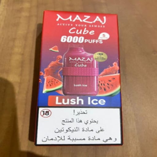 سحبة جاهزة بدون نيكوتين