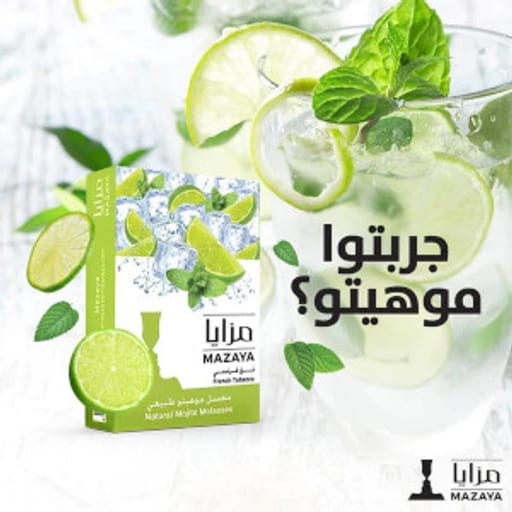 معسلات