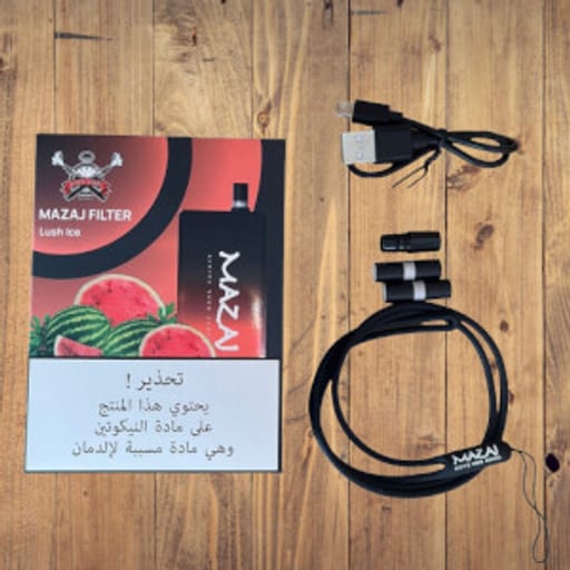 سحبة جاهزة تفاحتين