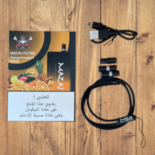 شيشة اناناس