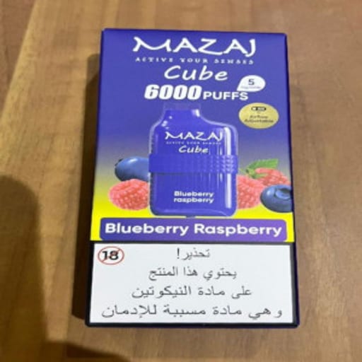 توت ازرق 50